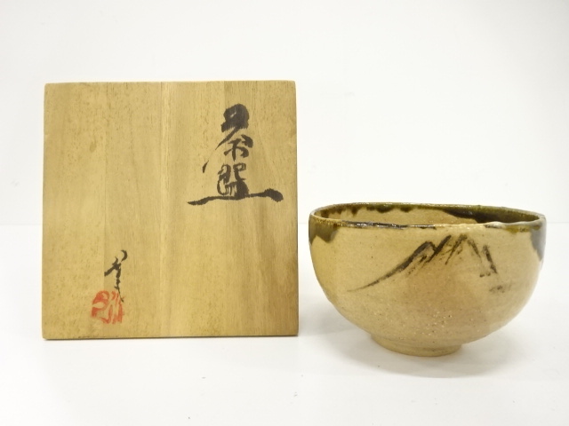 Ｐ９２０　水指　『阿漕焼』『八幡宗豊　箱書』『蘆瀑写水指』　共箱　茶道具 P920 水指 『阿漕焼』『八幡宗豊 箱書』『蘆瀑写水指』 共箱